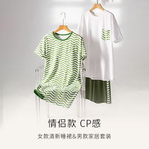 Fortunately cotton green striped anti-size roll-up two pure cotton couple home clothes nightdress suit feel pajamas summer thin