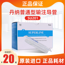 Original Imported Tanna Insulin Pump Pass with superior Pump DANA infusion catheter Reservoir Injection components