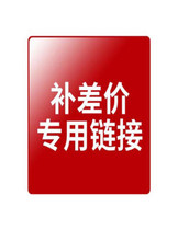 Aoyuan make up the difference Freight special shot link