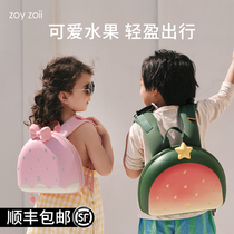 zoyzoii childrens school bag Kindergarten primary school students fashion lightweight first to third grade cute shoulder bag breathable