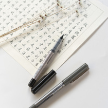 Japan kuretake calligraphy essay pen calligraphy xiu li bi small and medium-sized Kai brush chao jing pen disposable soft brush