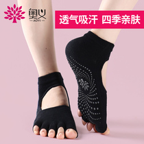 Upani yoga socks non-slip professional female five-finger socks yoga socks winter yoga trampoline socks Sports Fitness Socks