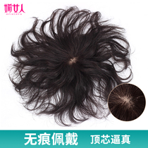 Cover white hair wig piece real hair curly hair long-lasting hot needle replacement block light thin and non-trace head hair replacement film Female