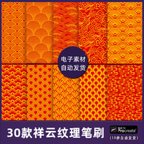 ipad painting for procreate brush national wind and windy cloud background texture pattern national tide illustration