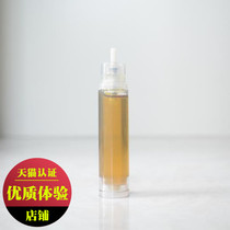 All-round refueling bottle-10ml-All-round refueling rod(parts)