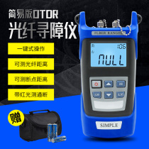 OTDR 60 km km Simple fiber optic cable fault finder Fiber Optic breakpoint tester