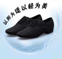 Mens Oxford cloth modern dance shoes black soft bottom outdoor ballroom dance national standard modern dance shoes autumn and winter