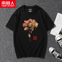 Antarctic Lotus T-shirt men 200kg fat short sleeve summer trend loose plus size hip hop half sleeve shirt 2020