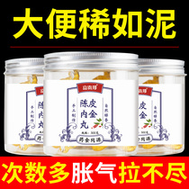 The stool doesnt take shape and doesnt digest the sticky toilet belly the bloated gas doesnt get out of shape and it doesnt make a lot more fart.