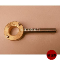 Magnetic lock gate valve key Copper valve key Water meter front valve key Ball valve universal model
