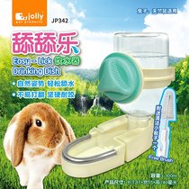 Jolly Zuli licking Music drinking fountain 330ML drinking water fountain rabbit Dutch pig Chinchow Chinchow kettle JP342
