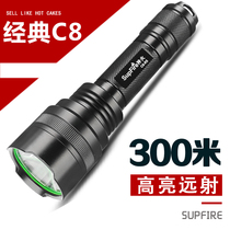 God Fire C8-T6 Intense Light Flashlight Xpe Rechargeable Far-Shot Super Bright Multifunction Mini R5 Portable Outdoor Lights
