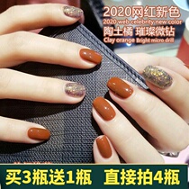 Retro clay orange manicure 2021 small red book New pumpkin caramel colored nail polish sequins environmentally friendly phototherapy glue