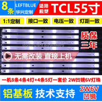 TCL 55A660U light bar TOT_55D2900_4X4 4X5_3030C 4C-LB5505-HR04 light