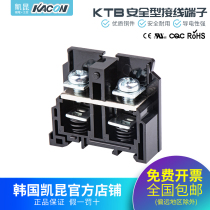 Genuine Korean Caicong Mechatronics KACON-Separate Combination Board Terminal Block KTB2-060