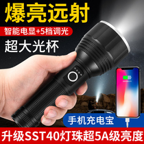 Explosion-proof hand-electric bright light rechargeable ultra-bright long shot long sequel multifunction home outdoor patrol xenon led lamp