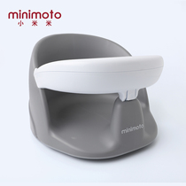 Xiaomi Mi baby products baby non-slip bath plastic bath chair 360 degree rotatable baby child bath chair