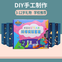 DIY handmade gift creative assembly materials Childrens toys Puzzle kindergarten primary school students boys and girls