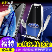 13-20 Ford Sharp World Explorers Fox Mondi Eurofield Horse On-board Wireless Charging Cell Phone Holder