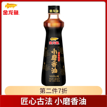 Golden dragon fish small ground sesame oil 220ml pure sesame oil cold dish cooking hot pot sesame oil dish dip seasoning