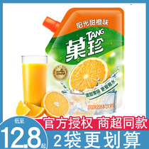 Kraft Guozhen Guozhen lemon flavor 400g Mango grape fruit powder punch juice Sunshine sweet orange flavor 750g
