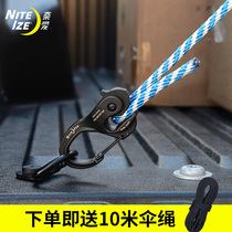  niteize Nai Ekajie lanyard hook quick hook tent umbrella rope car with fixed tensioner free knotting