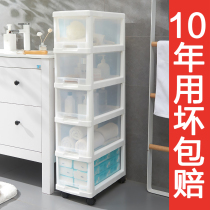 Japanese household storage cabinet drawer toilet rack narrow cabinet against Wall living room kitchen gap seam cabinet