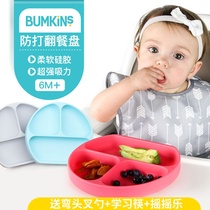 American Bumkins dinner plate Silicone partition Childrens supplementary food suction cup bowl Baby tableware anti-fall training elbow spoon
