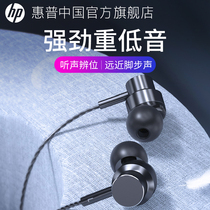 HP Official Authentic - Wired Headphones In-Ear W MacKaraoke Game Cord Cell Phone Tablet Universal