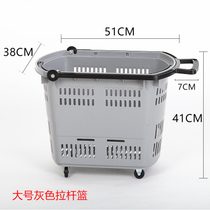 Fruit basket shopping cart with pulley supermarket rod type pulley plastic basket portable plastic basket convenience