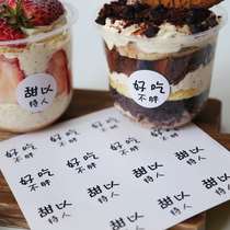 Baking packaging self-adhesive sealing stickers delicious not fat and sweet to wait for Christmas fat cup packaging box decoration stickers