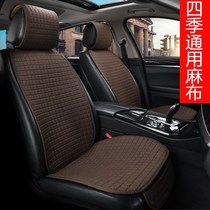 Car seat cushion four seasons universal linen Main driver small waist winter seat cover single piece three piece set half pack seat cushion