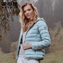 Bosideng official outlets Olai womens short light casual home hooded autumn down jacket B90131018