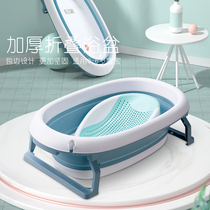 Baby Bath Tub Baby Shower Tub Foldable can be sat lying child Small Number of newborn children Large Number of bath Bath Tub bath tub