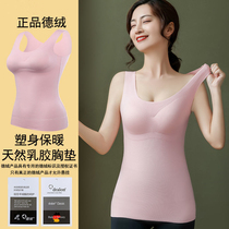 No Mark Suede Warm Vest Woman Autumn Winter Plus Suede Thickened Heating Thin cotton free of wearing bra inside lap bottom underwear