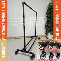 Clothing display rack Gantry horizontal bar parallel bar Night Market floor push-pull stall drying rack Factory sample rack Wedding rack