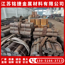 10# Steel 15# Steel 20# Steel 30# Steel 35# Steel 50# Round Steel 55# Round Steel