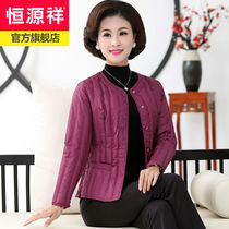 Hengyuanxiang down liner womens 2021 winter 90 white duck down round neck down jacket short mom warm jacket