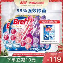 Bref magic luxury pet toilet hanging ball descaling to remove yellow stains toilet toilet toilet dormitory toilet ball 8 hanging