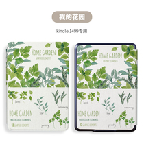 Amazon kindle voyage e-book reader leather case inner bag Protective case 1499 sets