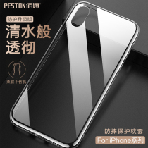 Broadway applies Apple 13 12 mobile phone shell iPhone XR Soft sets Xs 11 Pro Max new male and female universal lens all-bag dust-proof high-end anti-shattproof screen New upgrade Transparent