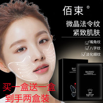 100 Bundles of Condensed Water Crystal-crystalized with Exclusive Wrinkles Korea Light Crewter Water Replenishing Lock Water Full Face Available