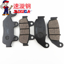 Applicable to Wuyang Honda Bleeffront Eye CBF190R Mengyu Warhawk CB190X war disc brake pads front and rear brake pads