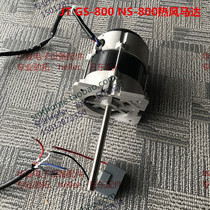 Rio Tinto Back to flow welding motors Rio Tinto back to flow welding IC-9520 IC-9520 GS-800 NS-800 NS-800