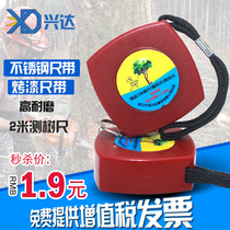 Tree diameter ruler 2 m Bust ruler diameter ruler Stainless steel tree measurement steel circumference ruler Chest diameter ruler Tree measurement ruler