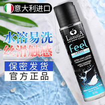 Lubricating essential oil liquid agent middle-aged and elderly couples private parts smooth human body woman vagina Disposable Male