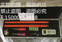 35kv high-voltage wireless nuclear phase detector 35kv wireless high-voltage nuclear phase detector Digital display high-voltage nuclear phase detector DHX-35kv