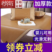 The old taker cools three packs of thick vine seats folding seats 1 8 m natural ancient air conditioning single cool seat 1 5