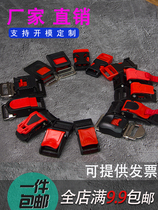 Electric car takeaway helmet Lower Blocking anti-loss safety buckle Motorbike safety buckle motorcycle safety helmet inserted button adjustment buckle Four Seasons lock