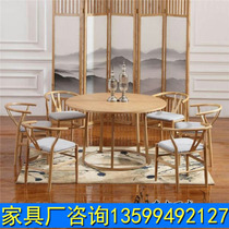 New Chinese Villa solid wood dining table dining chair 6 round dining table modern teahouse negotiation table model room round dining table